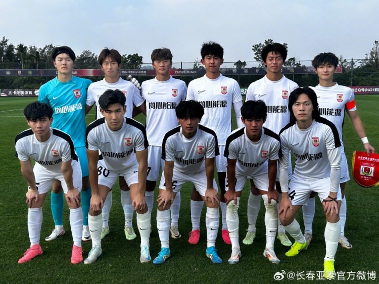 U21聯(lián)賽決賽第五階段第三輪，長春亞泰3-2絕殺梅州客家